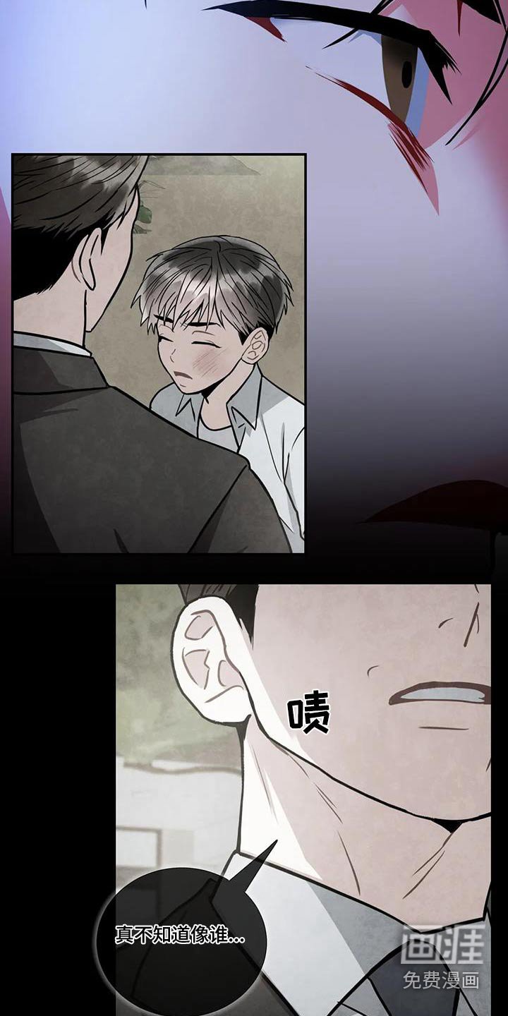 第95章：【第二季】警察