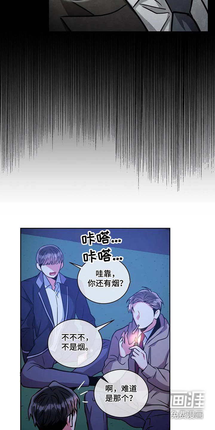 第95章：【第二季】警察