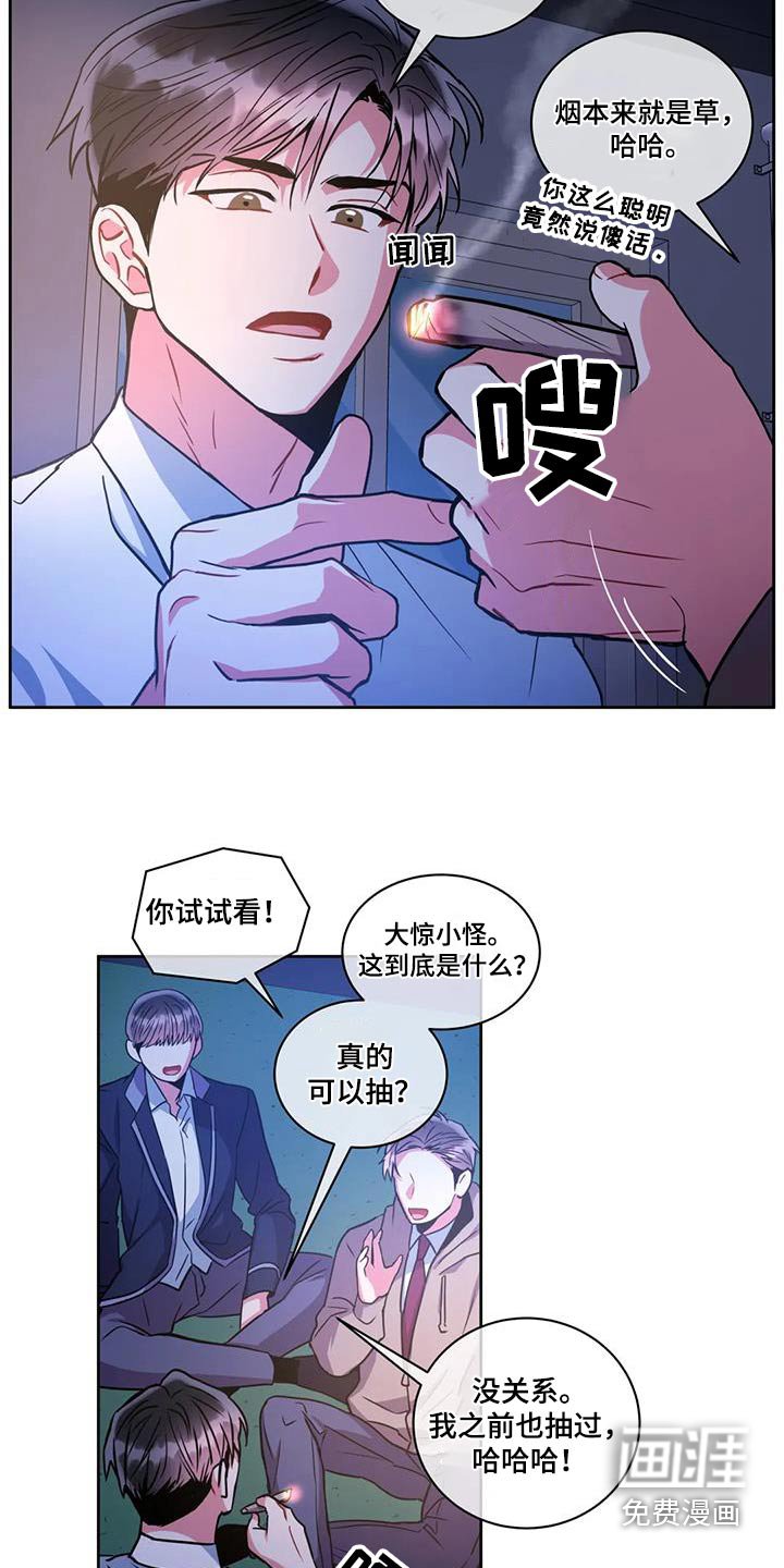第95章：【第二季】警察