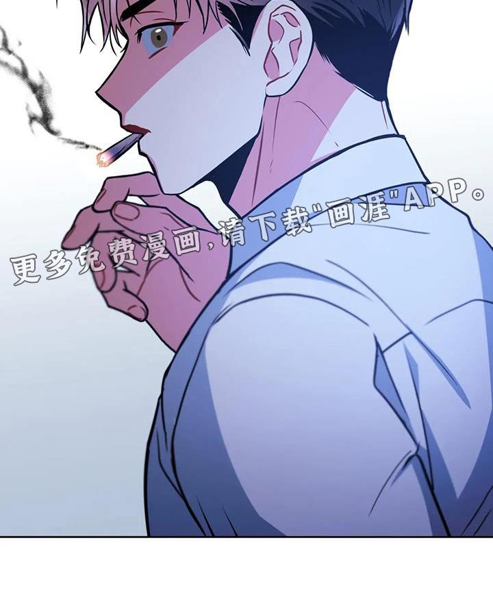第95章：【第二季】警察