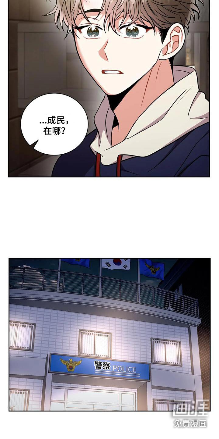 第96章：【第二季】担心