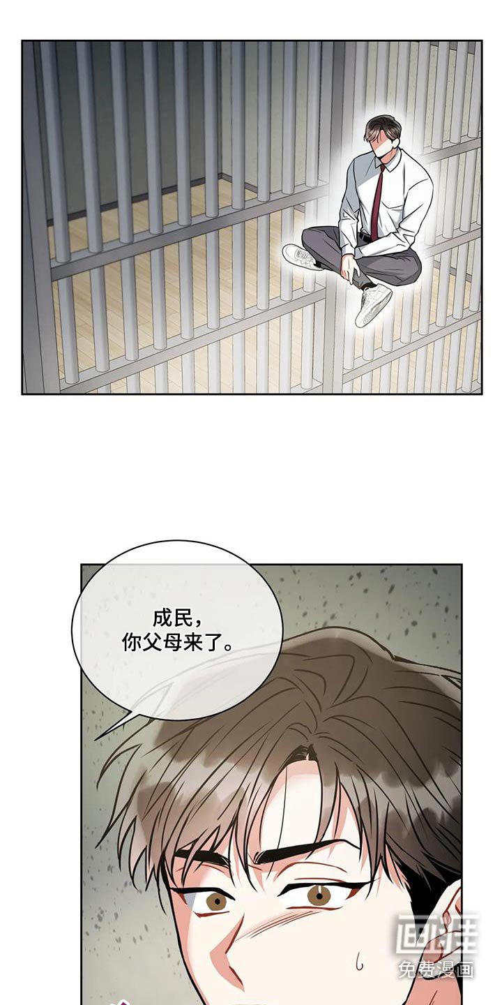 第96章：【第二季】担心