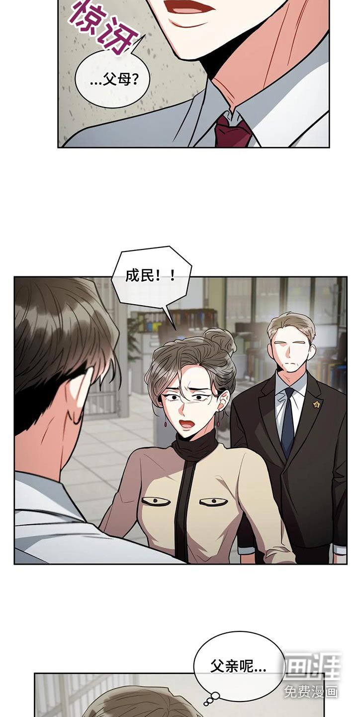 第96章：【第二季】担心