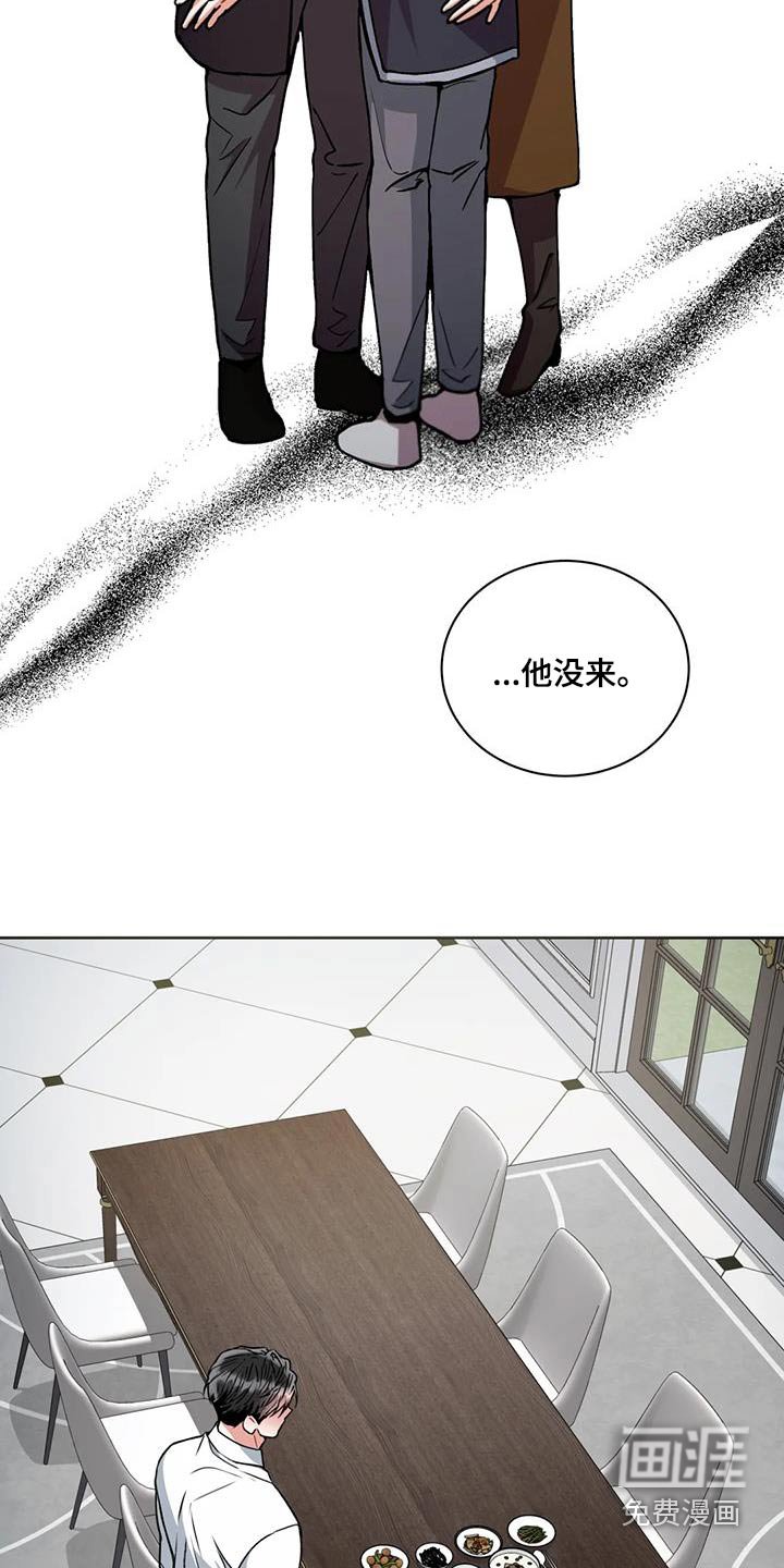 第96章：【第二季】担心