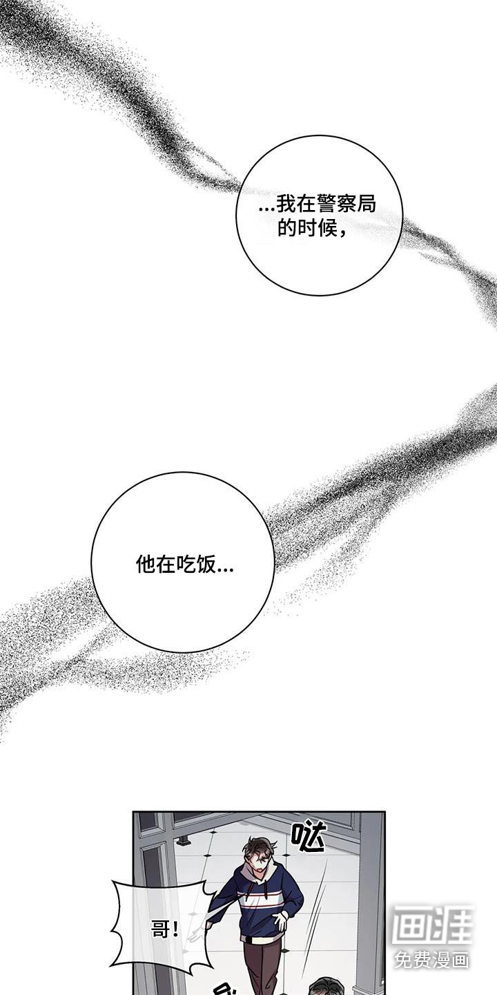 第96章：【第二季】担心
