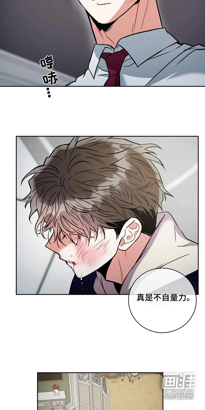 第97章：【第二季】想想办法