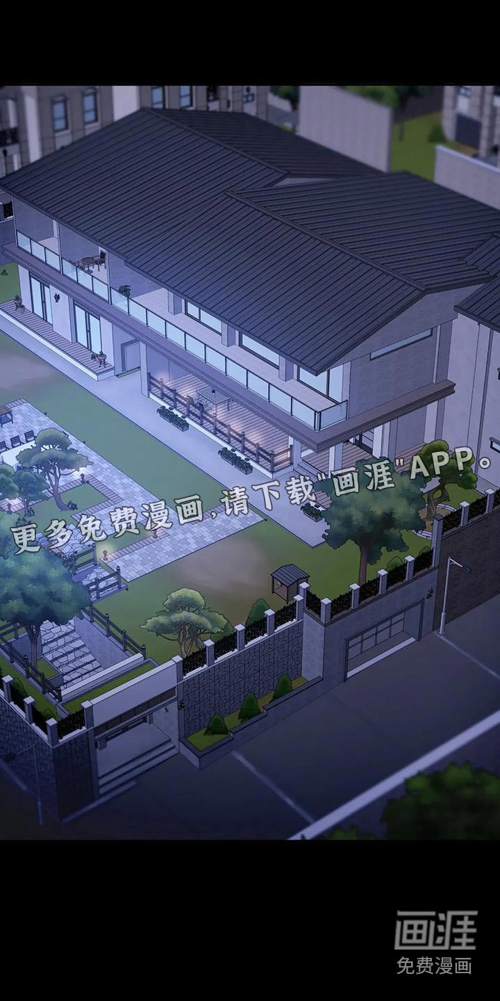 第98章：【第二季】你喝酒了