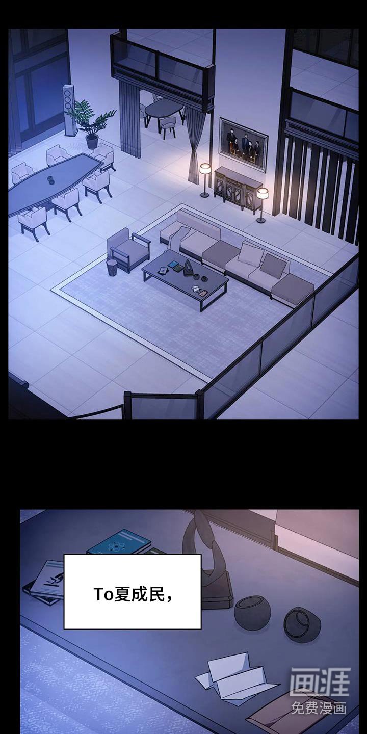 第98章：【第二季】你喝酒了