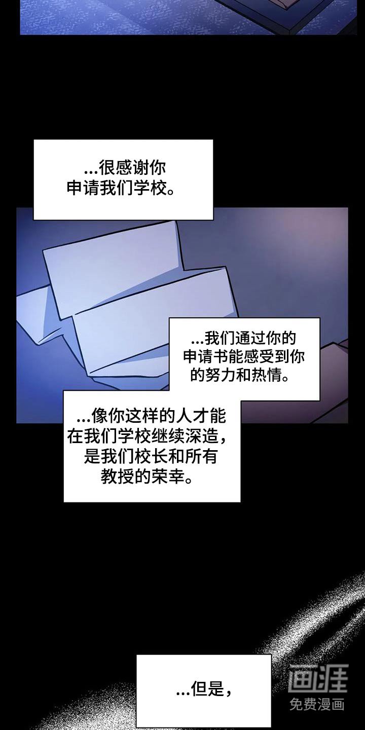 第98章：【第二季】你喝酒了