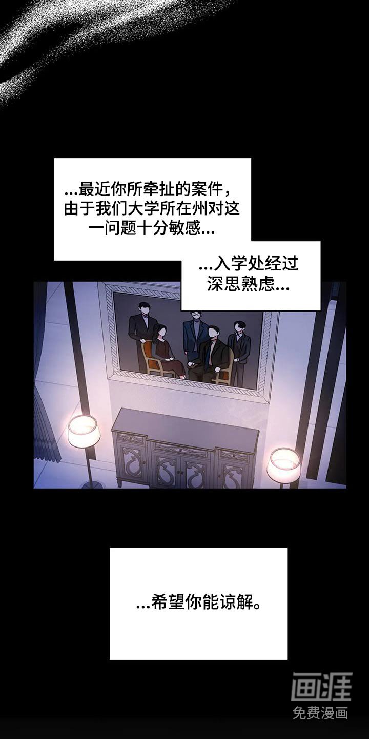 第98章：【第二季】你喝酒了