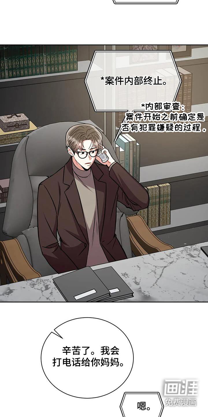 第98章：【第二季】你喝酒了
