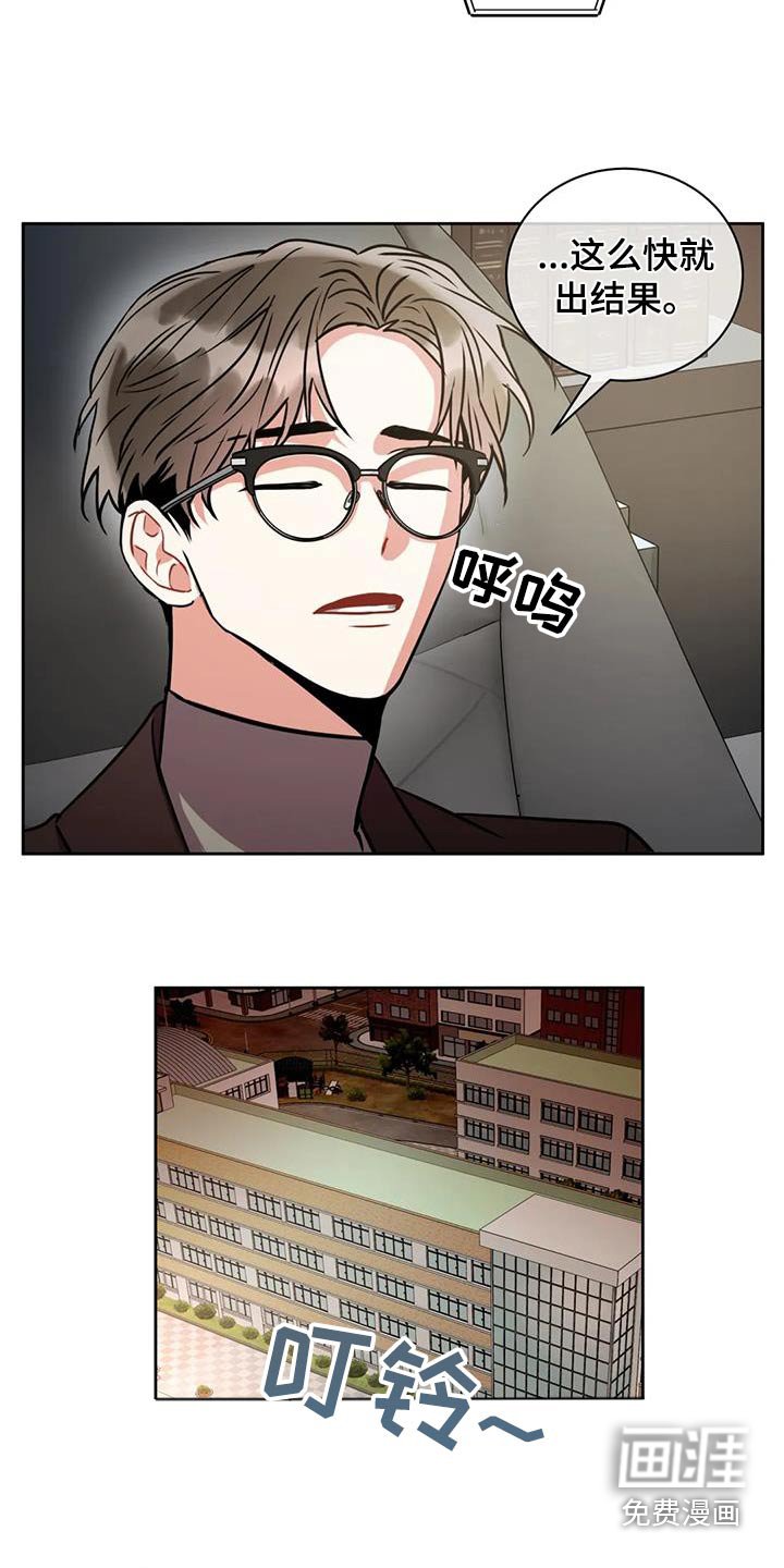第98章：【第二季】你喝酒了