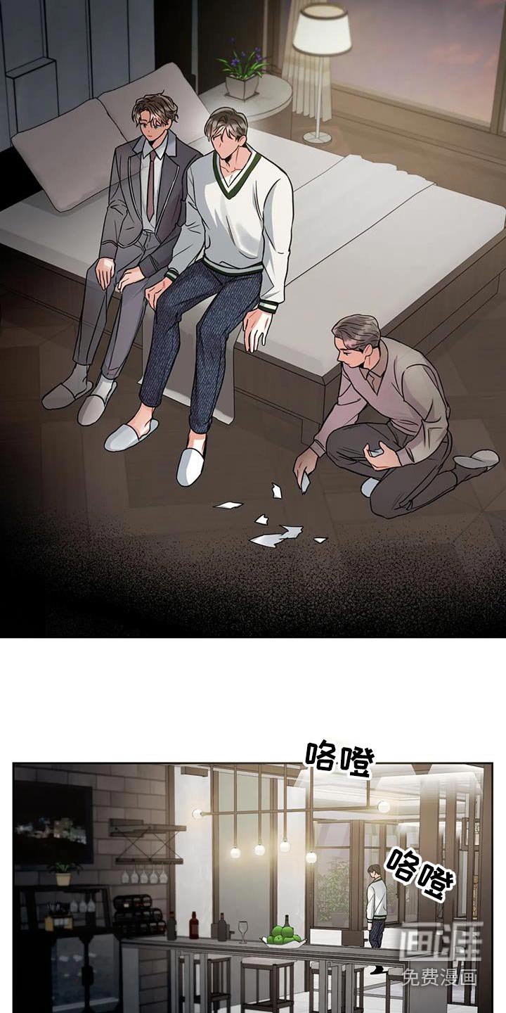 第98章：【第二季】你喝酒了