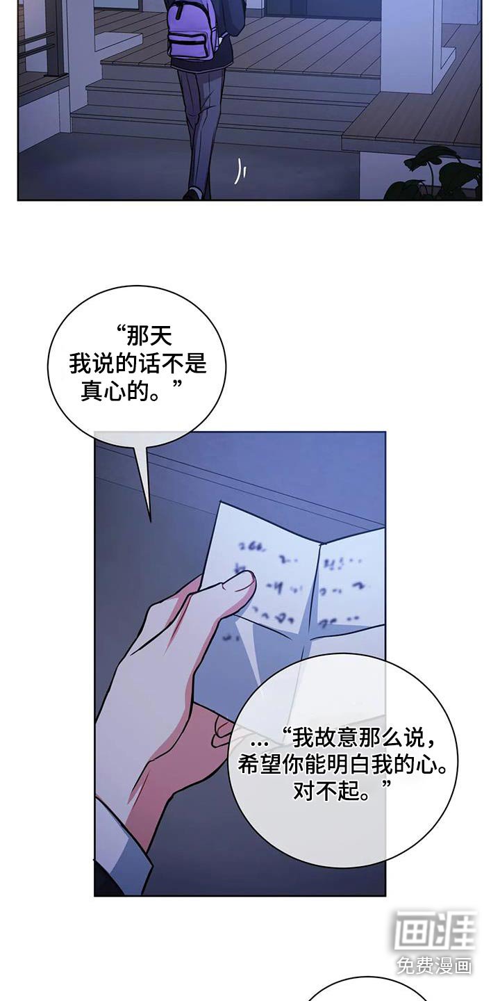 第98章：【第二季】你喝酒了