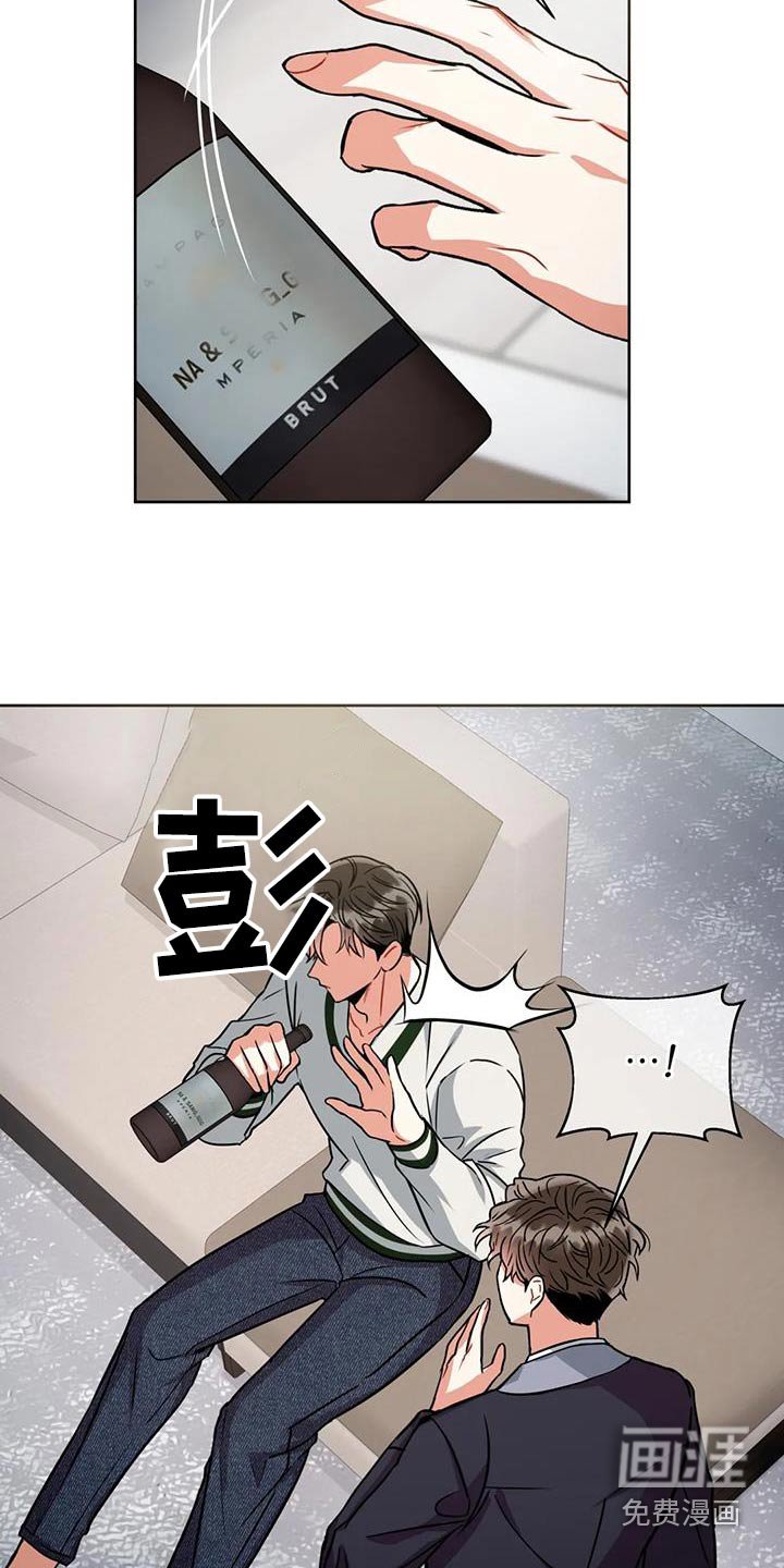 第98章：【第二季】你喝酒了