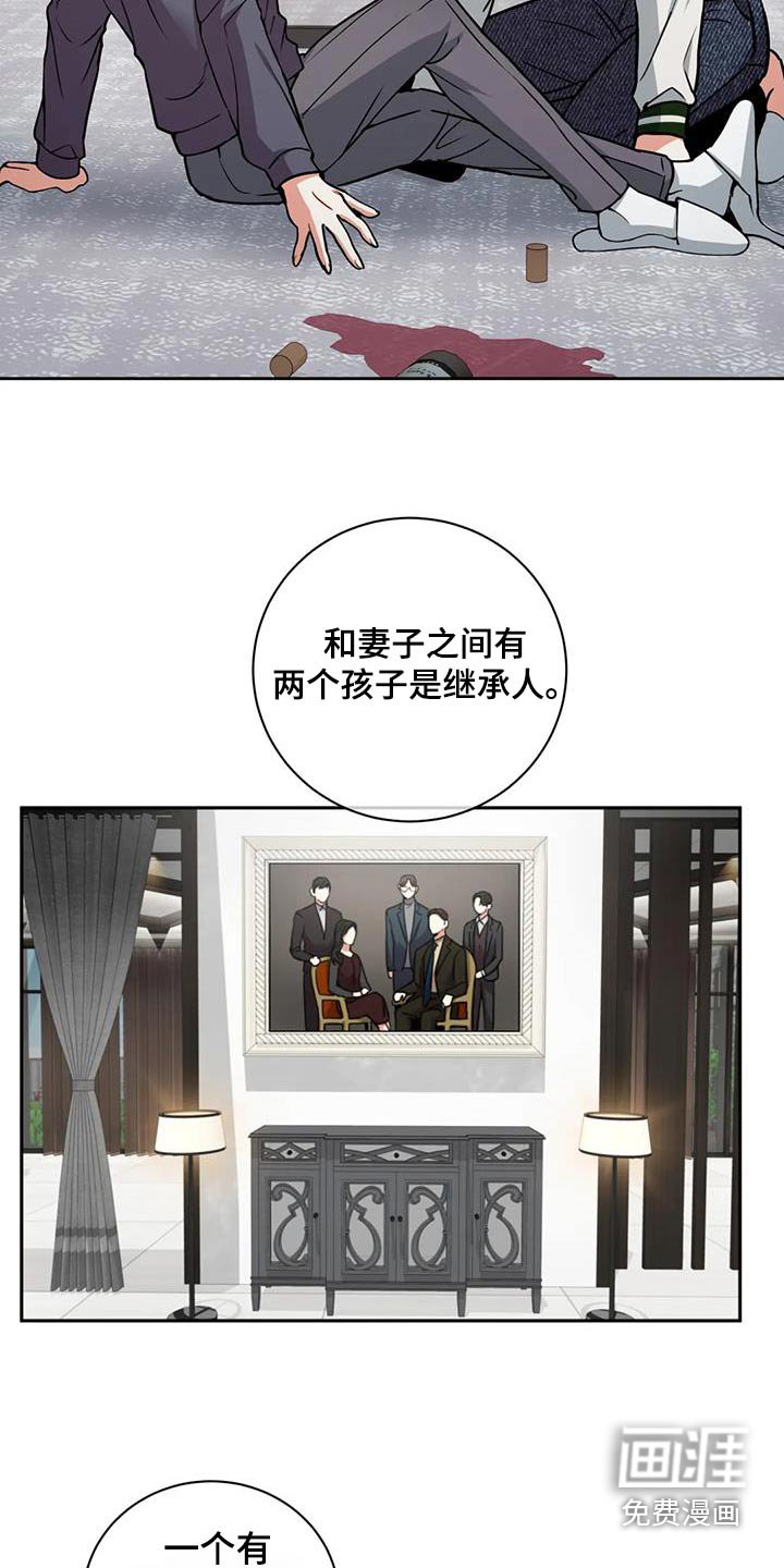 第99章：【第二季】好好相处