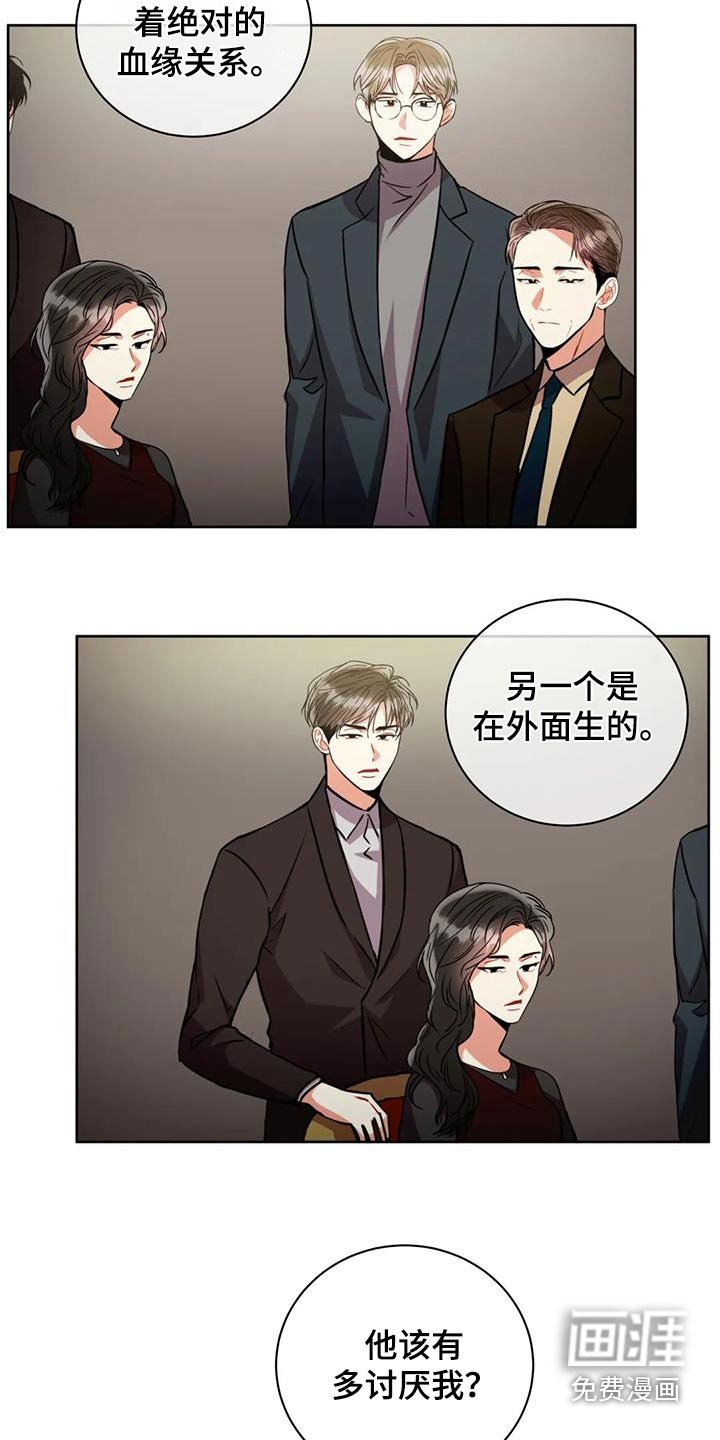 第99章：【第二季】好好相处