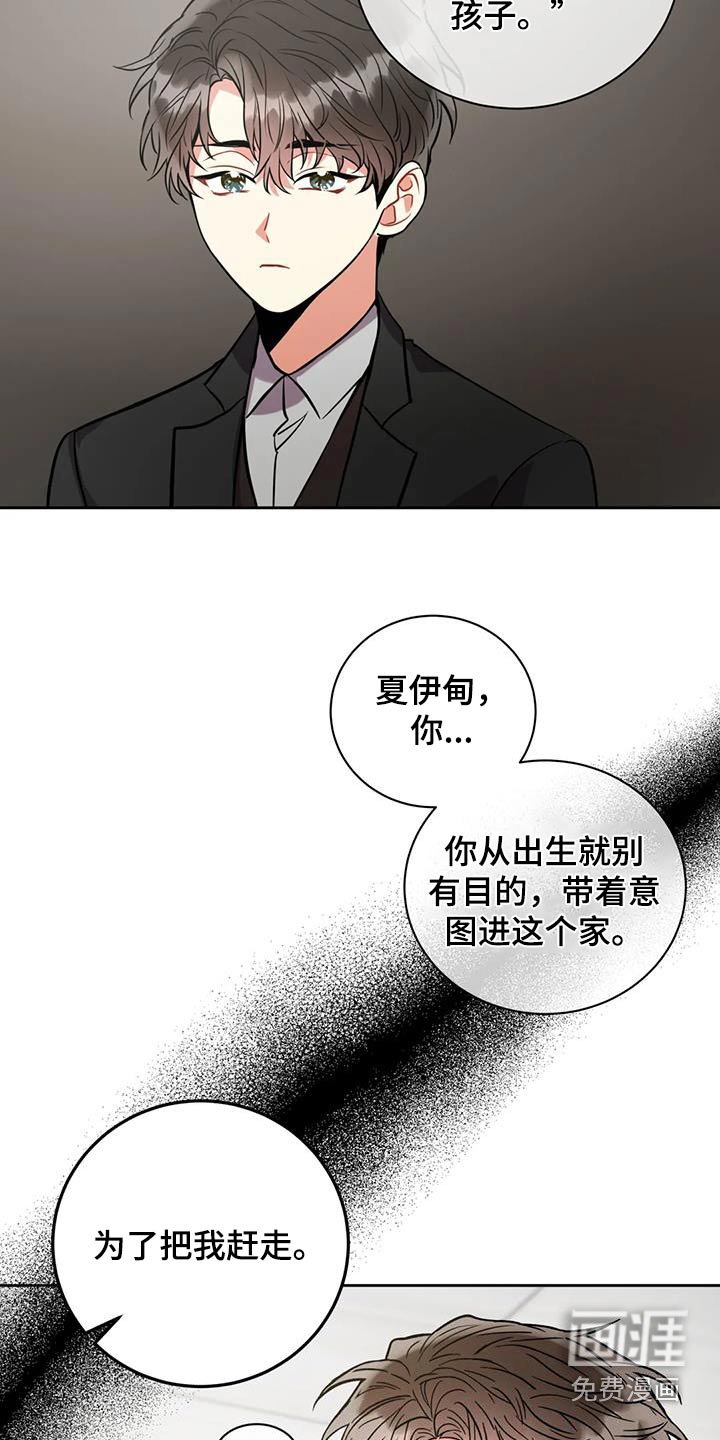 第99章：【第二季】好好相处