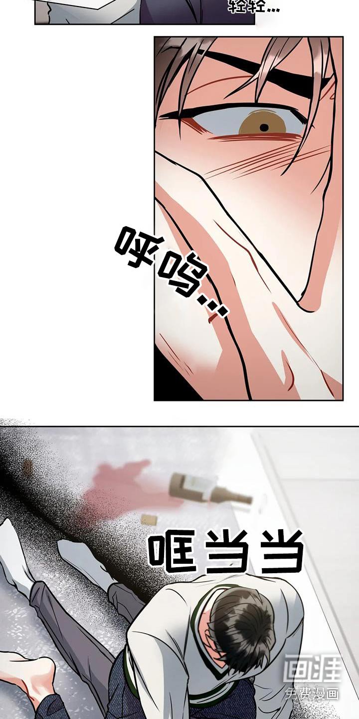 第99章：【第二季】好好相处