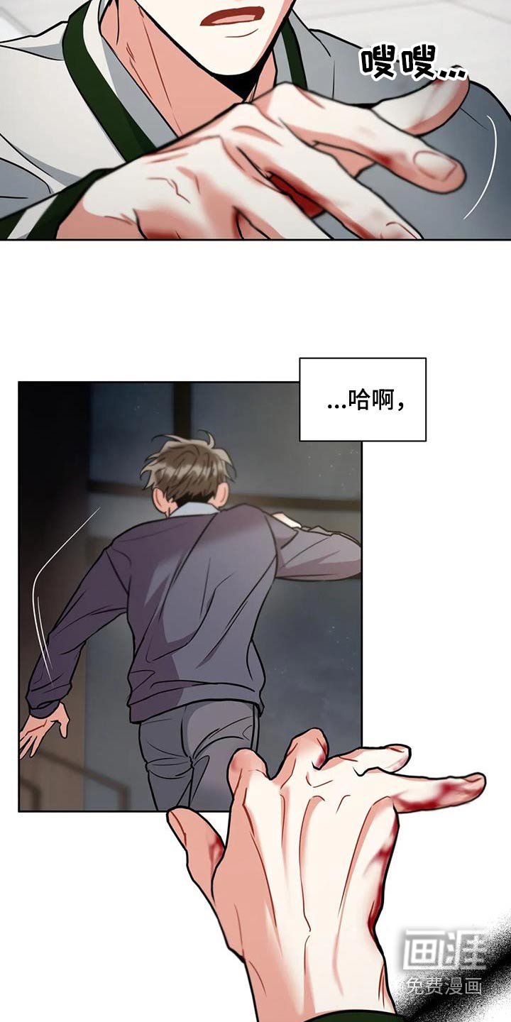 第99章：【第二季】好好相处