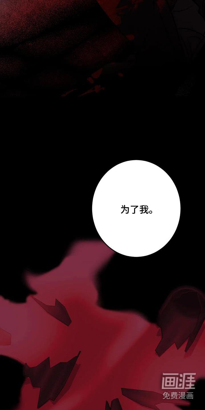 第99章：【第二季】好好相处