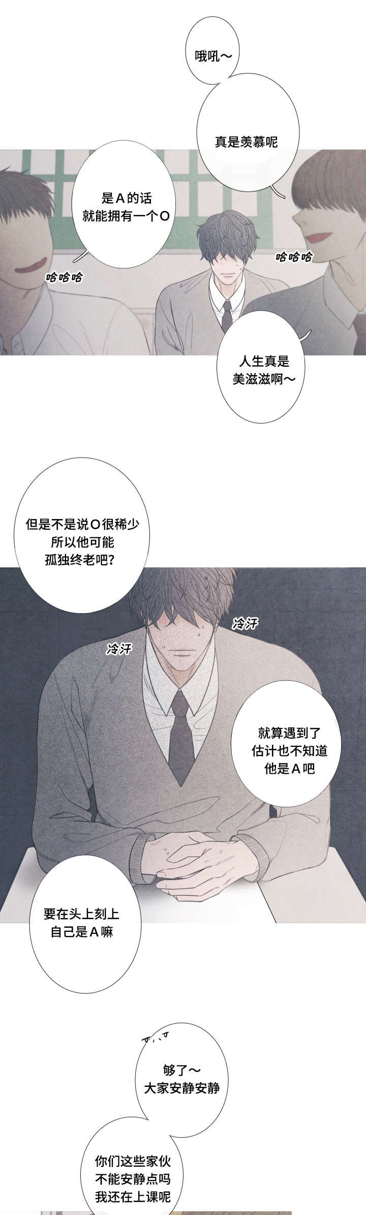 第1章：命运伴侣