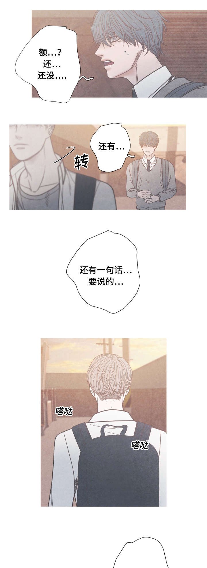 第10章：和我做朋友吧