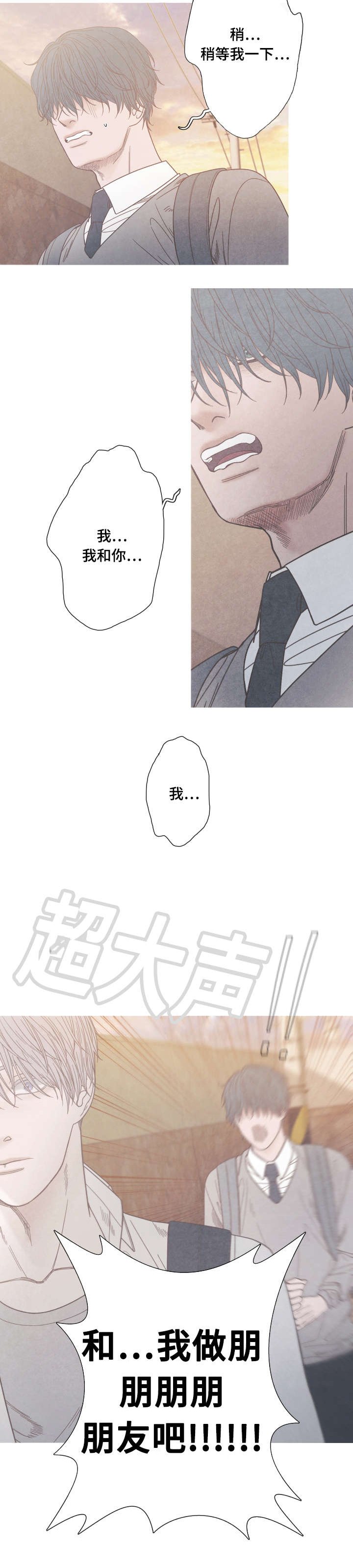 第10章：和我做朋友吧