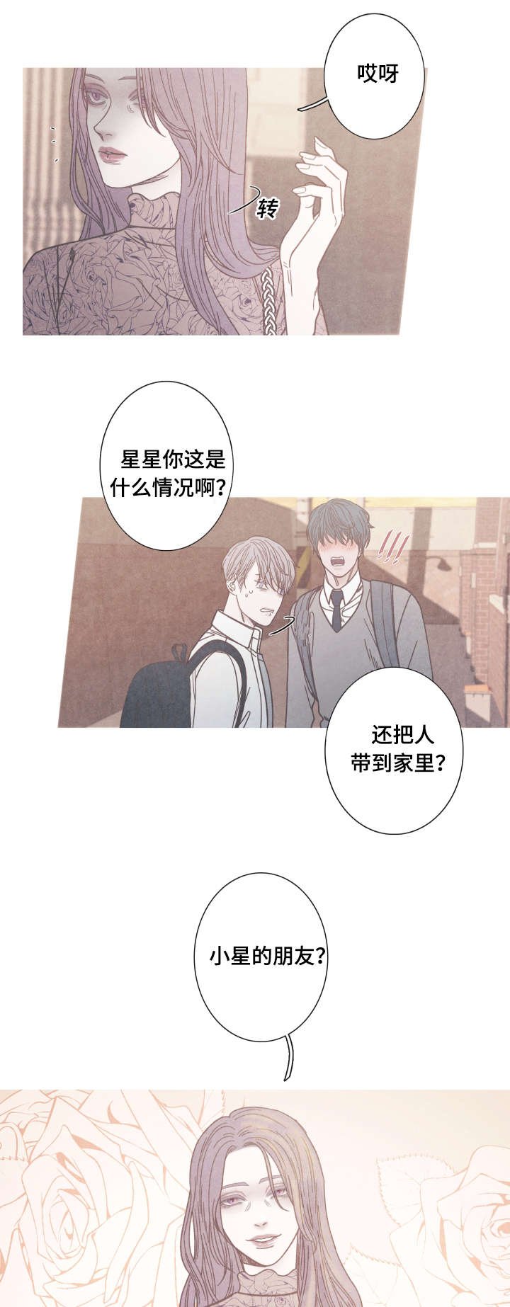 第11章：为什么是我