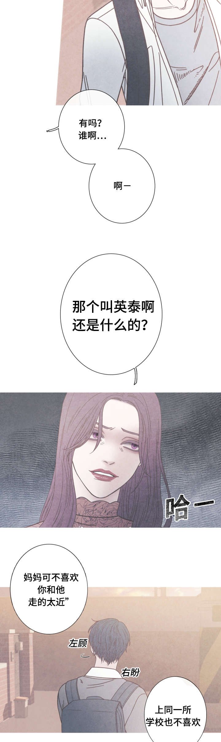 第11章：为什么是我