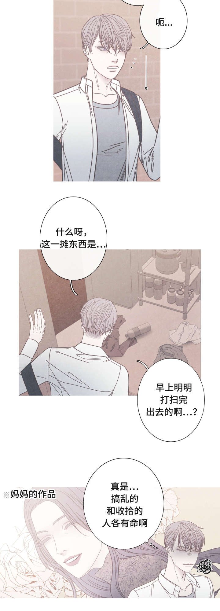 第11章：为什么是我
