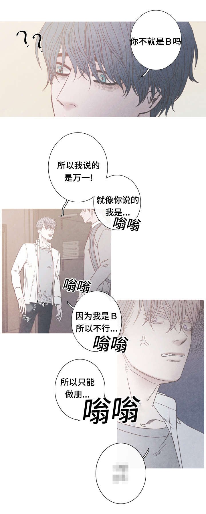 第12章：参观房间