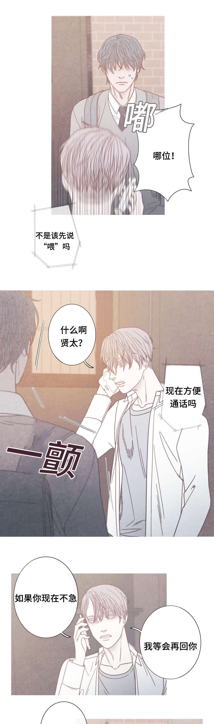 第12章：参观房间