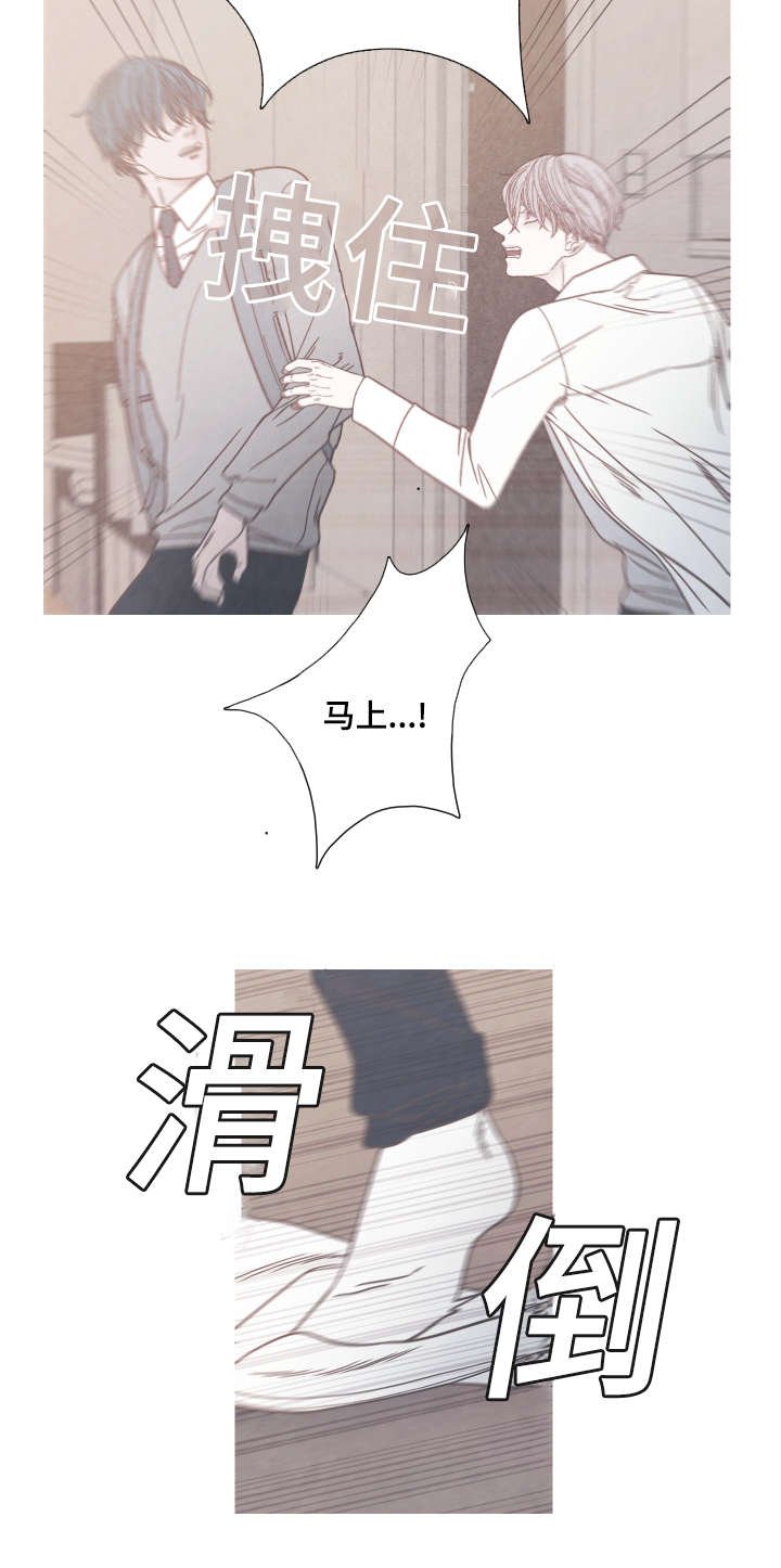 第12章：参观房间