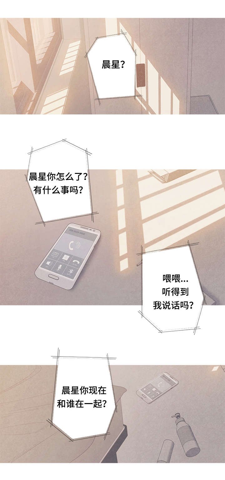 第12章：参观房间