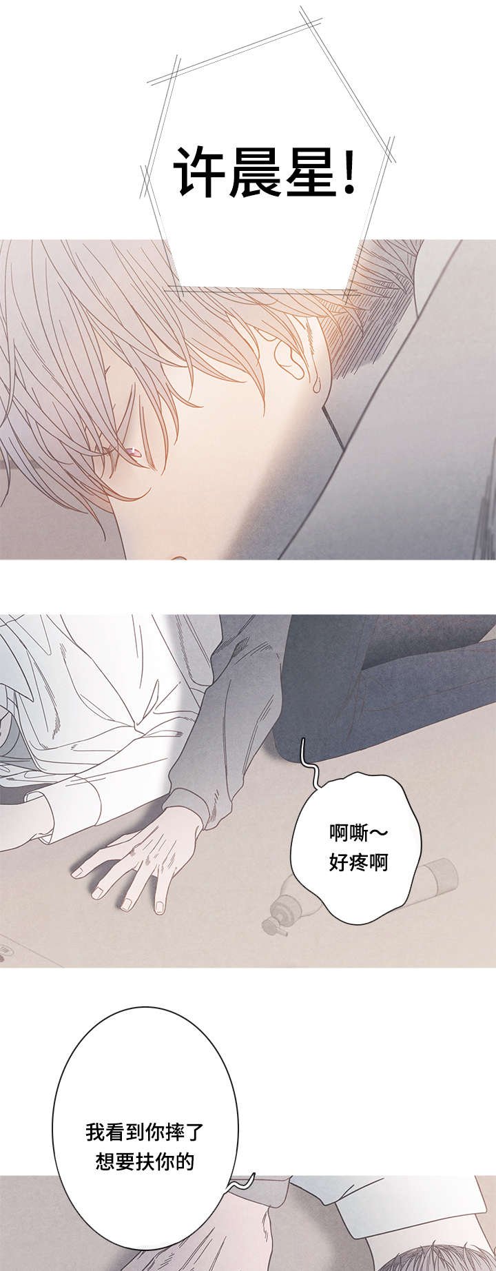 第12章：参观房间