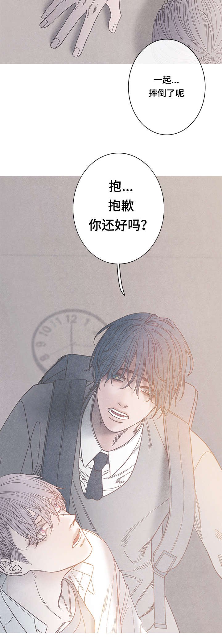 第12章：参观房间