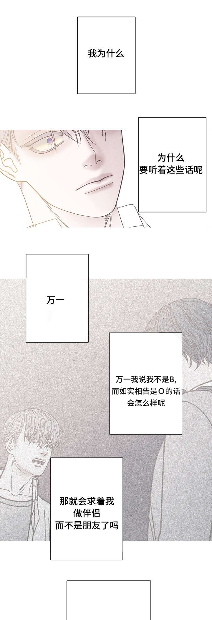 第14章：不可以