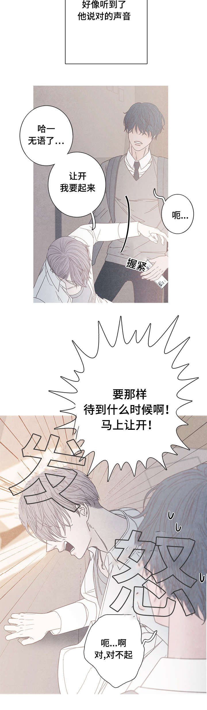 第14章：不可以