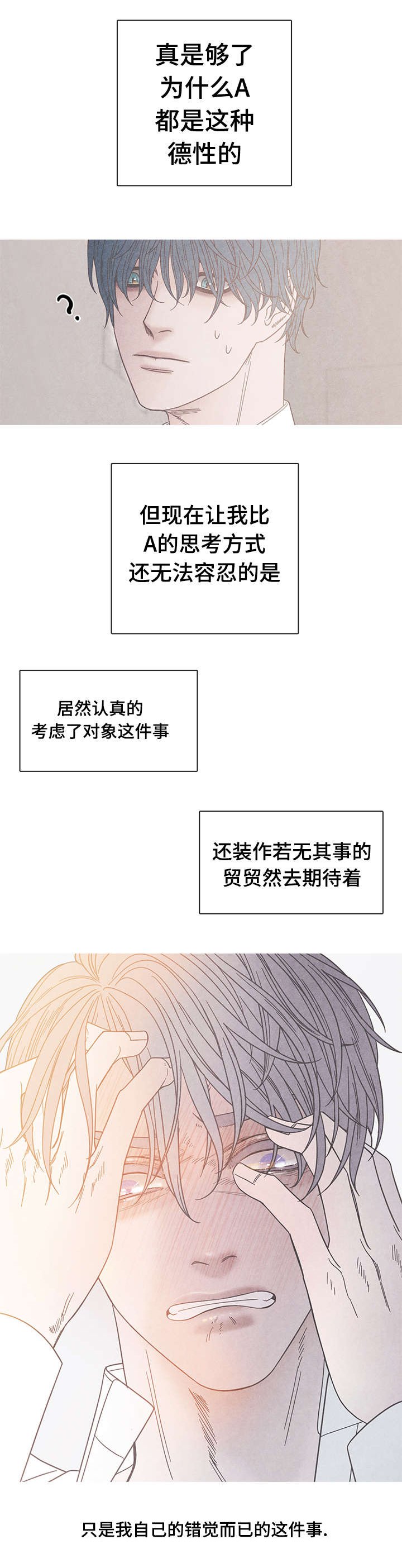 第14章：不可以
