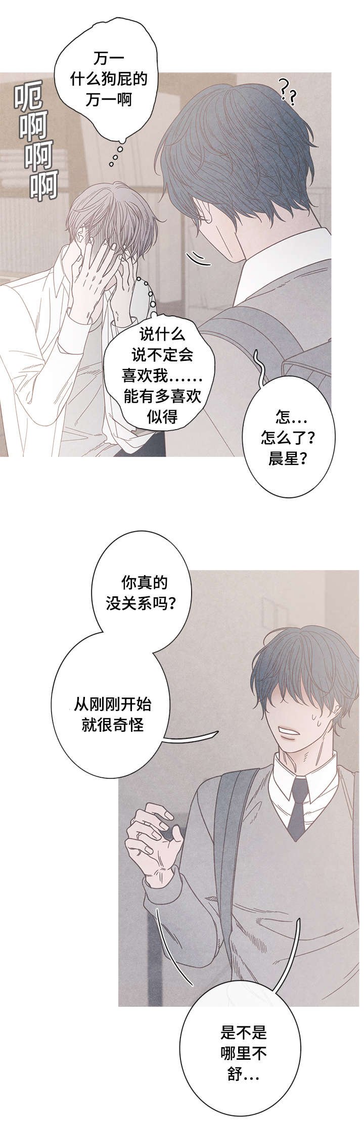 第14章：不可以