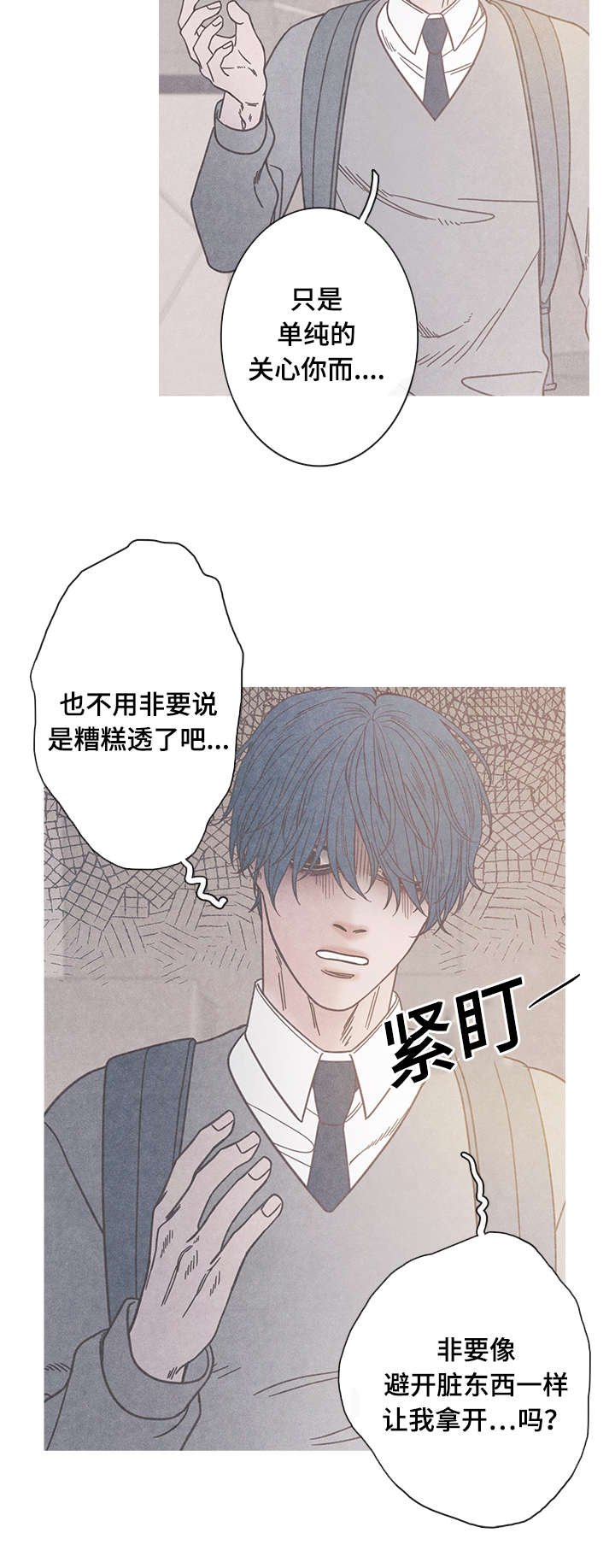 第14章：不可以