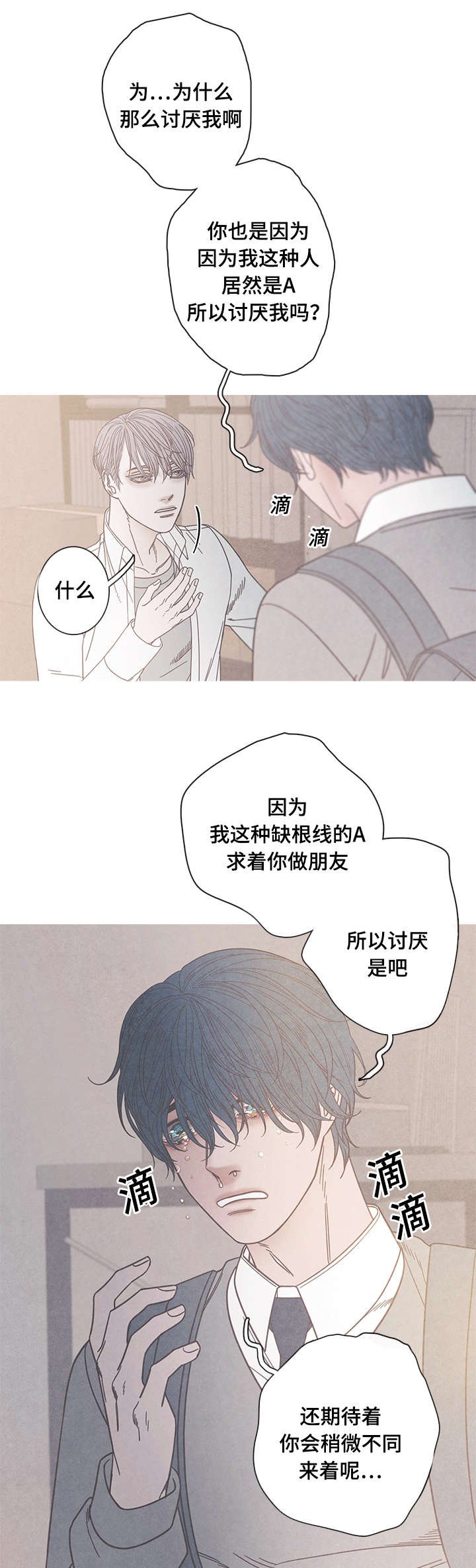第14章：不可以
