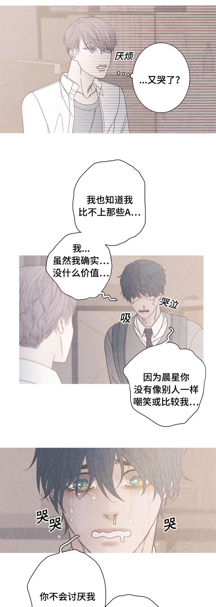第14章：不可以