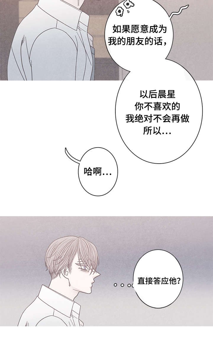 第14章：不可以