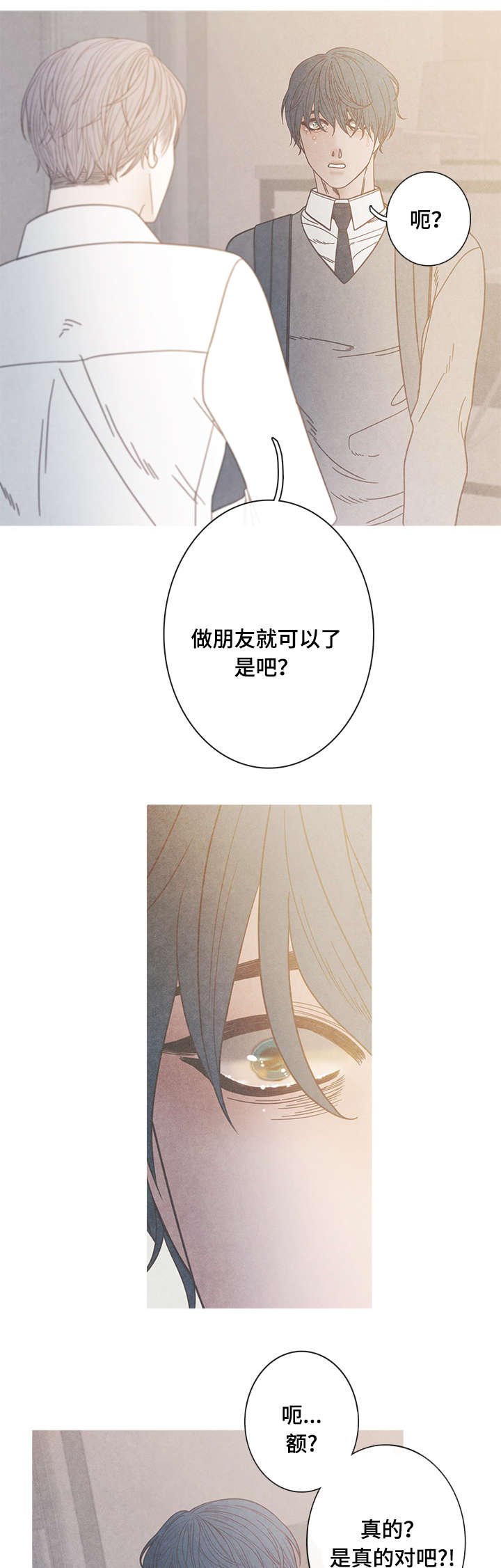 第14章：不可以