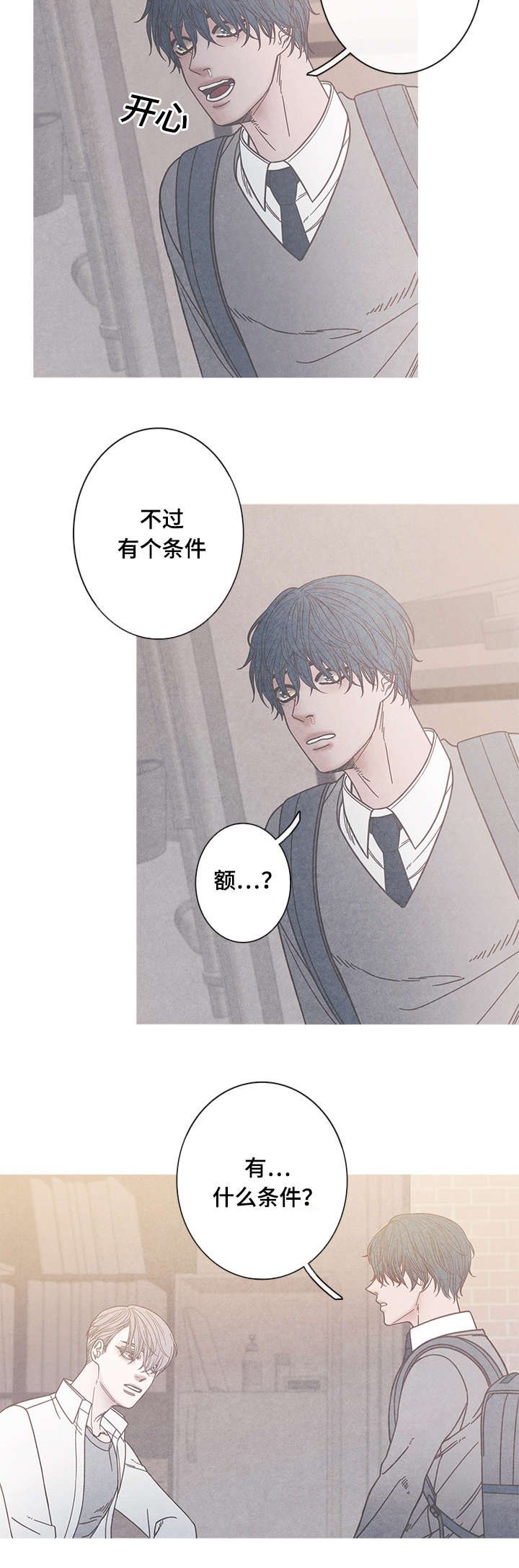 第14章：不可以