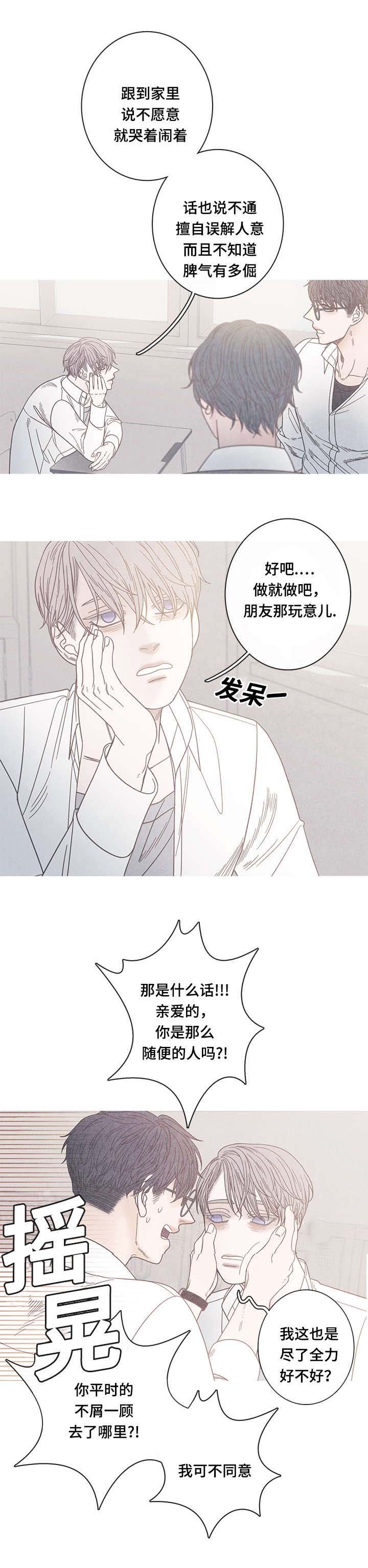 第16章：为什么改变心意