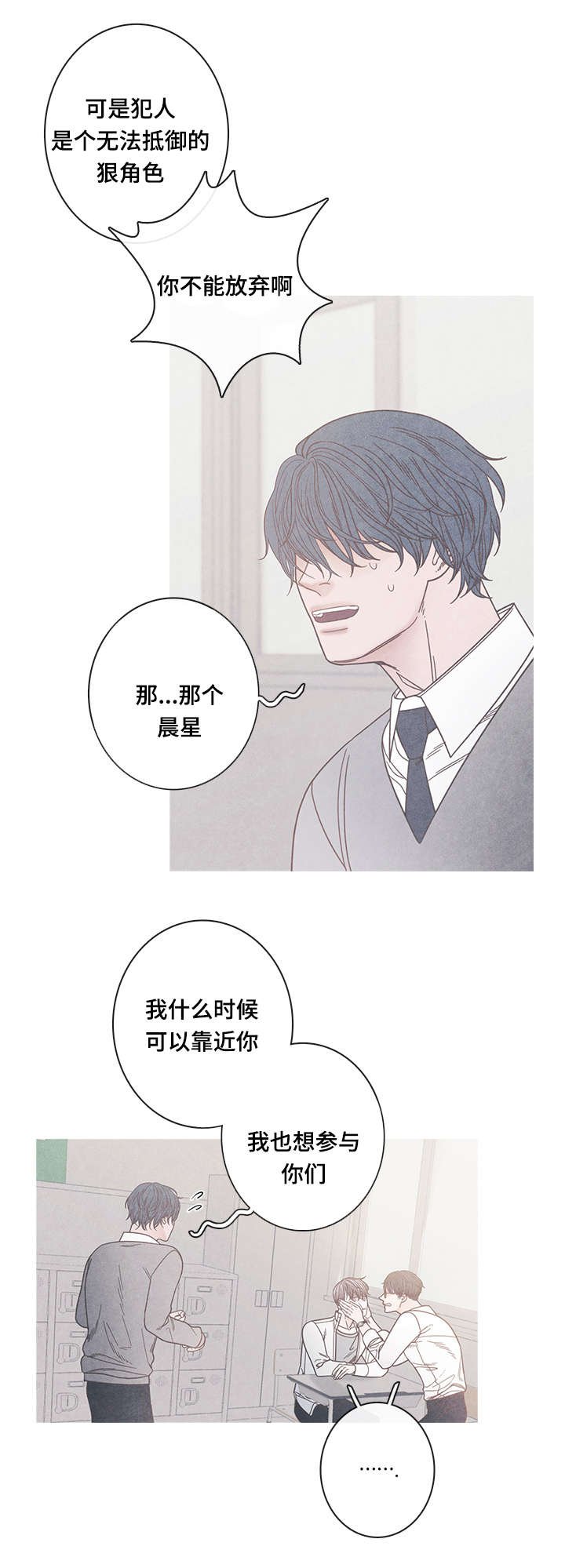 第16章：为什么改变心意