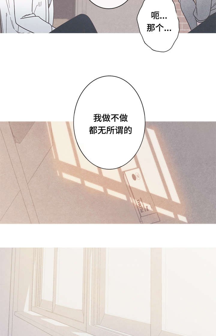 第16章：为什么改变心意